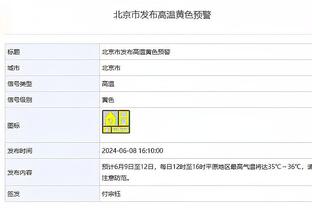 ?又将缺席至少三周！比尔今日在场边观看布克、戈登练球